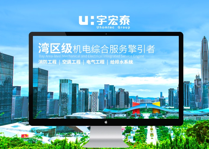 品牌网站设计方案