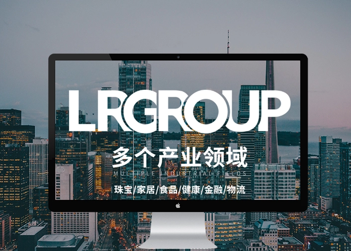 集团公司网站设计方案