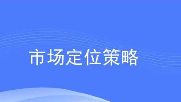 我们的客户是谁